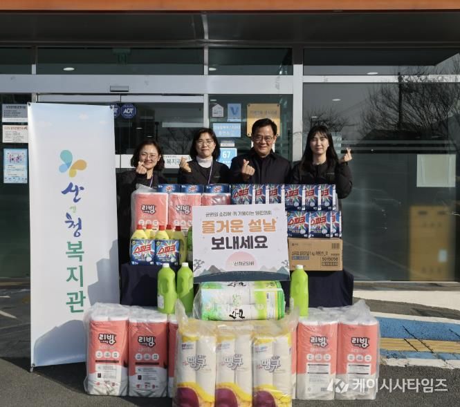 산청군의회, 설 맞이 위문품 전달