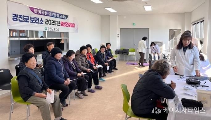 2025년 12월 강진읍 ‘생생건강데이’ 행사 진행사진