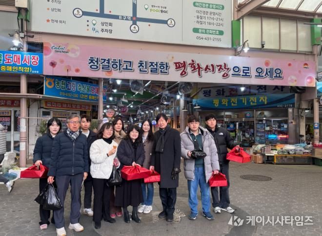 김천시 복지정책과, 설 맞아 평화시장 찾아 따뜻한 민생 행정 실천!