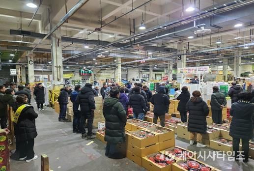 창원 농산물도매시장 유통거래 질서 단속(상) 및 현장 시설 점검(하)