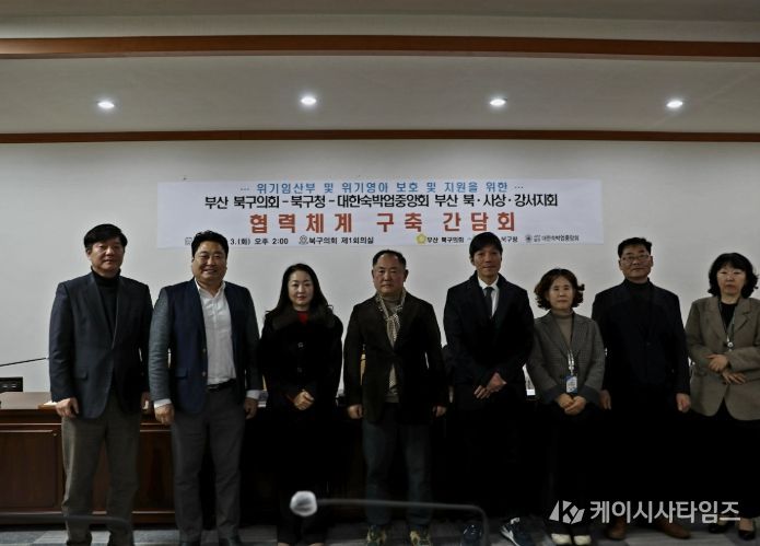 지자체 최초 숙박업계와 손잡고 영유아 유기 예방 나선다