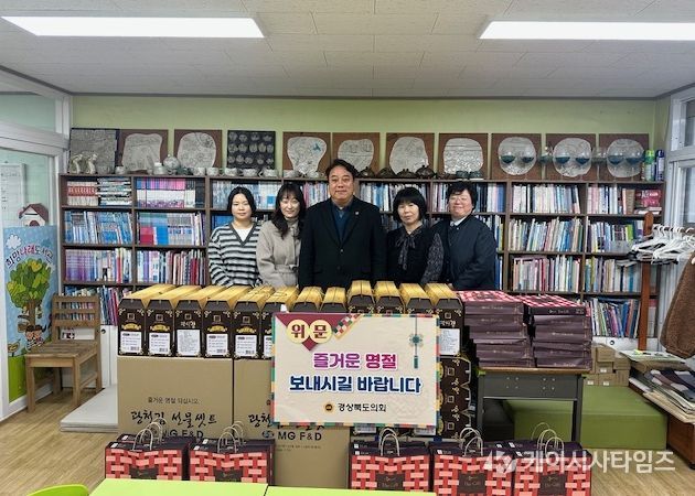 설맞이 복지시설 방문-노성환 도의원