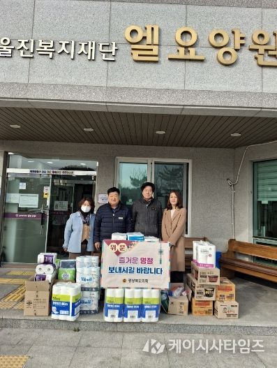 설맞이 복지시설 방문-김재준 도의원