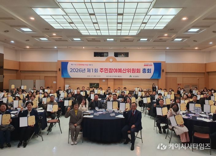 2월 20일부터 3월 27일까지 주민참여예산사업 공모 실시