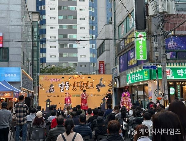 ‘골목상권 콘텐츠 지원사업’공모