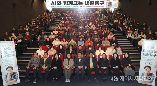 부산 중구, 정재승 교수 초청 제42회 아카데미