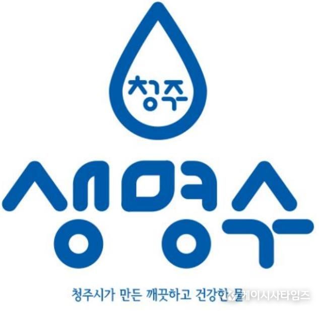 청주시 상수도사업본부, 2026 물사랑 서포터즈 모집