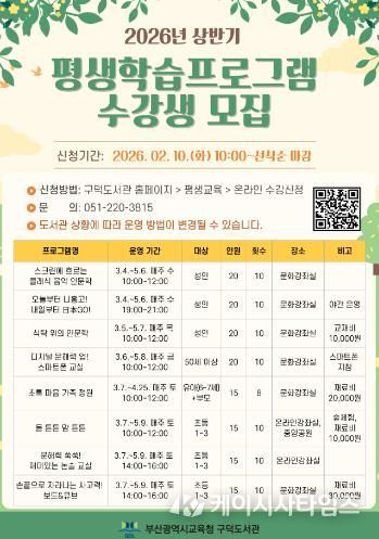 프로그램 안내문