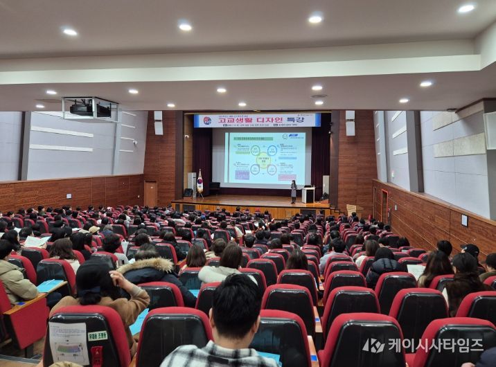 예비 고1 학부모 대상‘고교생활 디자인 특강’