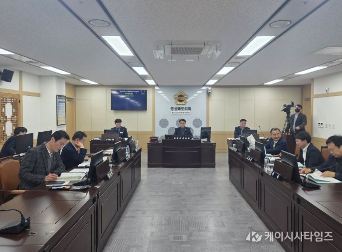 경상북도의회 통합신공항특별위원회 새해 첫 업무보고