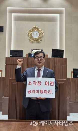 이재형 의원, 제398회 임시회 제2차 본회의 5분 자유발언