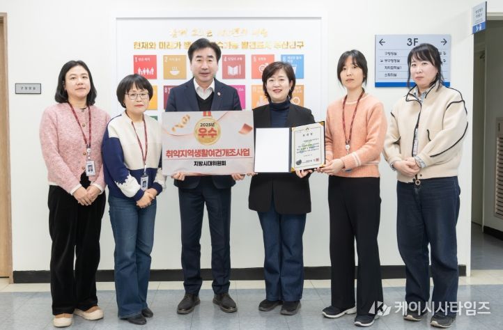부산진구 취약지역 생활여건 개조사업 평가, ‘우수지구’ 선정