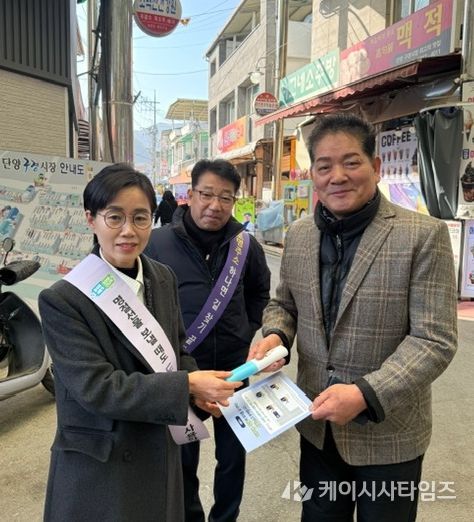 충북도, 설 명절 맞아 찾아가는 주소정보 홍보