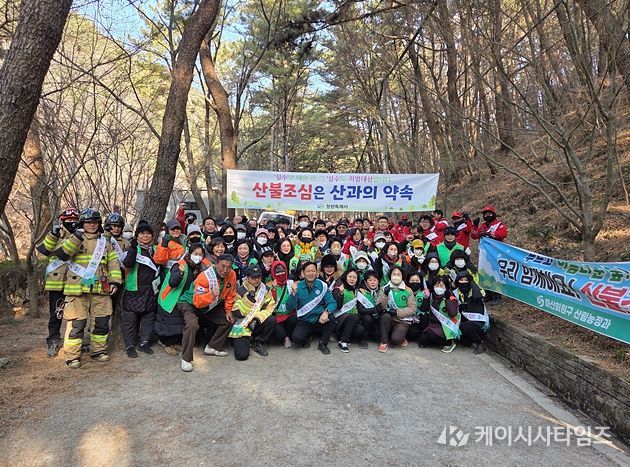 마산회원구, 경상남도 동시 산불예방 캠페인 실시