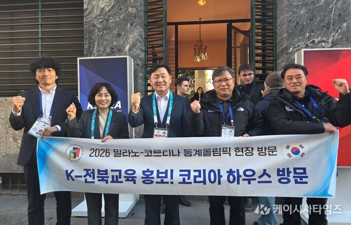 동계올림픽 현장서 전북교육 홍보-한글학교 방문