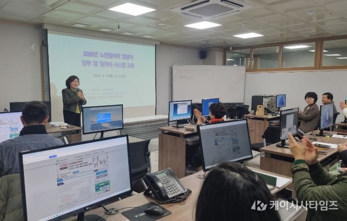 김제시, 2026년 노인일자리 담당자 직무∙시스템 전산교육 실시