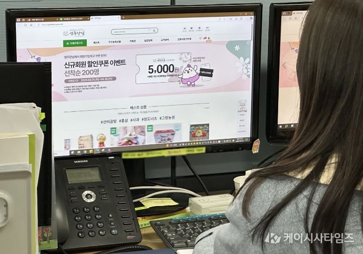 한 시민이 ‘영주장날’ 사이트에서 쇼핑을 하고 있다.