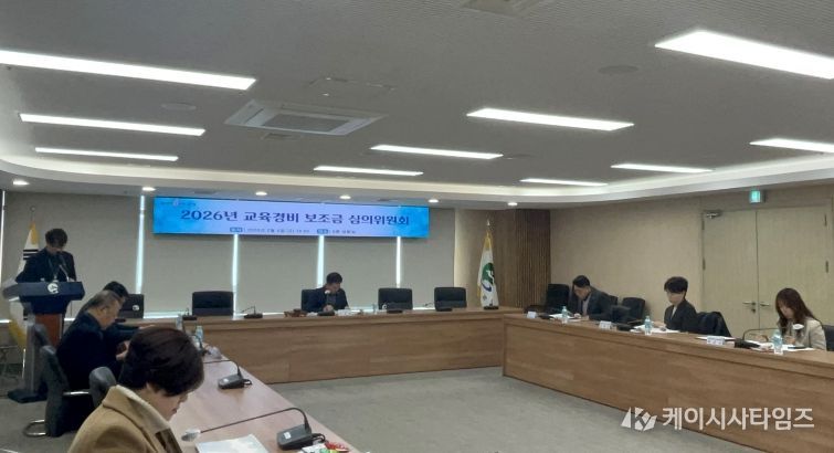 달성군, 2026년 교육경비로 131억 지원 결정