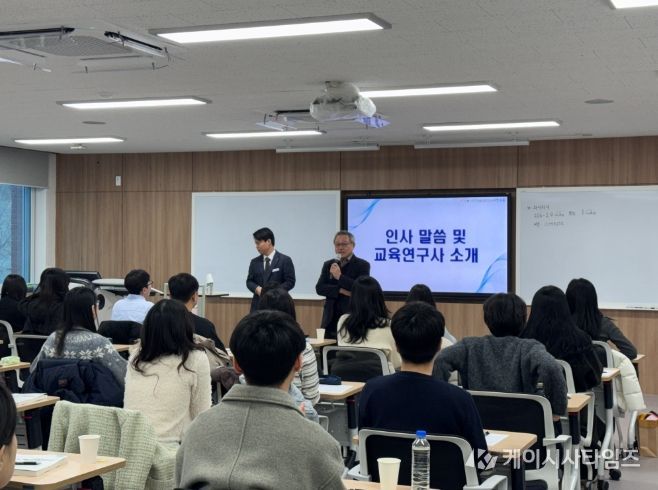 2026년 유초중등 신규임용 예정교사 직무연수