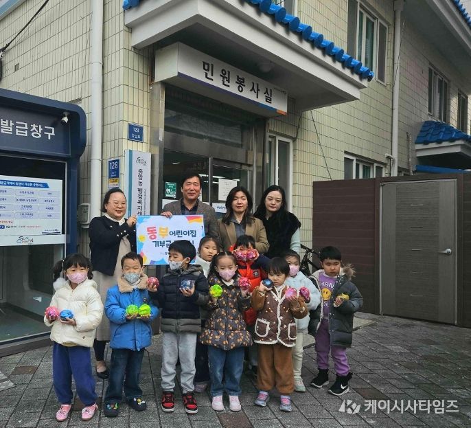 순천 동부어린이집, ‘베푸는 어린이’ 성품교육으로 모은 기부금 중앙동에 기탁