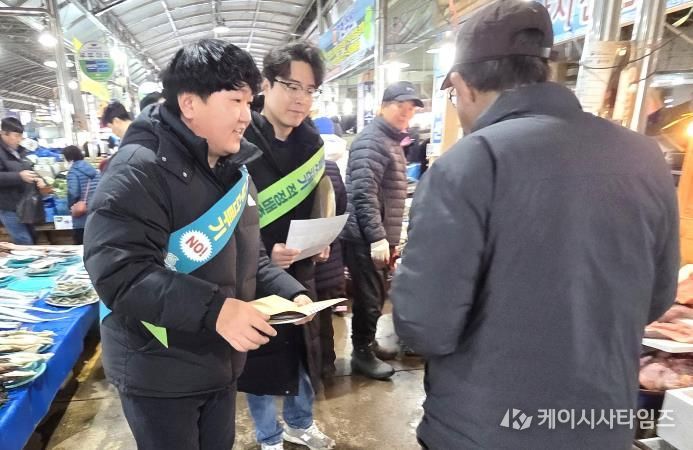 나주시는 설 연휴를 앞두고 전통시장을 찾는 시민을 대상으로 9일 목사고을시장에서 쓰레기 무단투기 근절 캠페인을 벌였다(사진 제공-나주시)