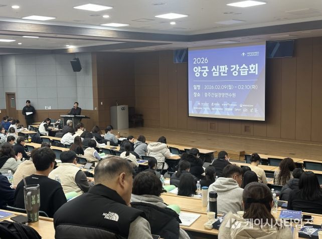 대한펜싱협회 심판,지도자 강습회