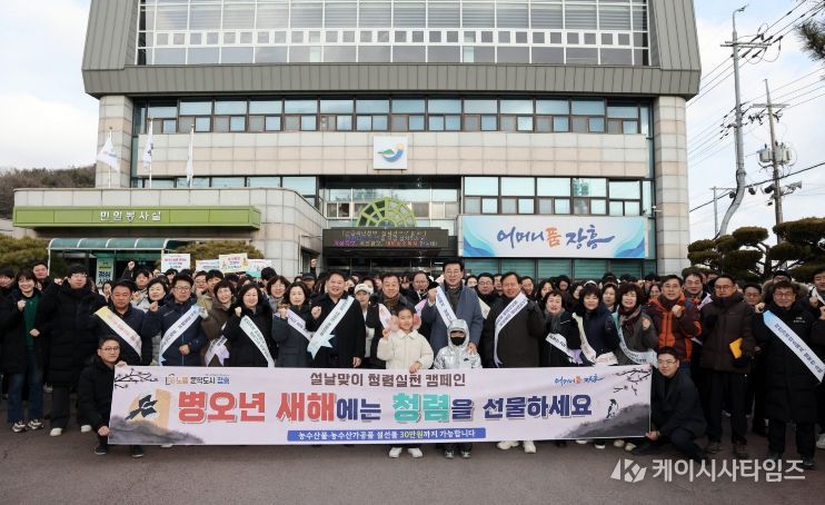 청렴실천캠페인