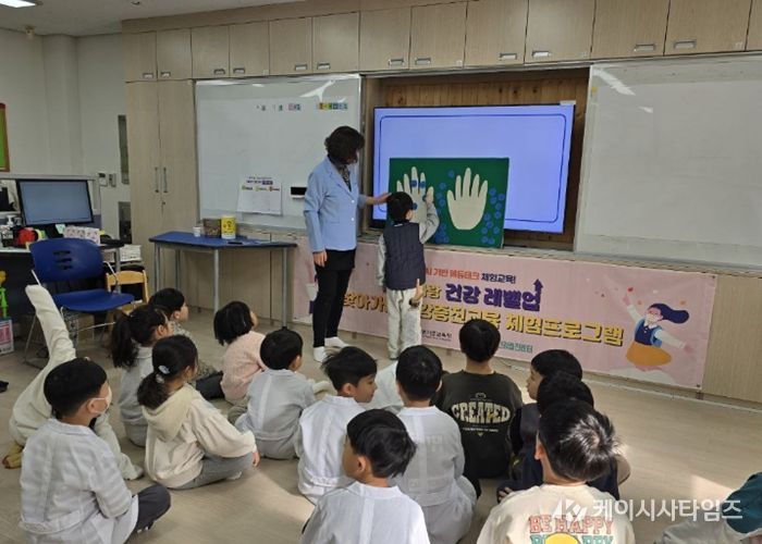 찾아가는 유아 대상 겨울방학 집중교육 프로그램 운영 사진