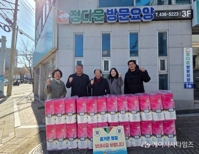 경북도의회 박선하 의원, 사무처 직원 김천 정다운재가노인복지센터 방문