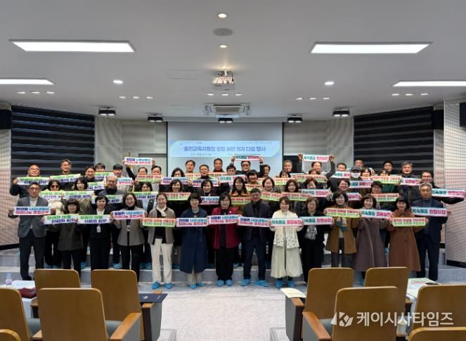 홍천교육지원청, 청렴 실천 의지 다짐 행사 개최