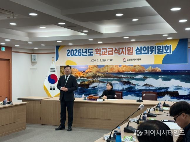 학교급식 심의위원회 개최