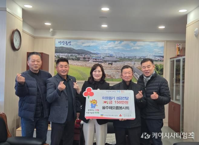 울주해오름봉사회, 언양읍 저소득청소년 성금 전달