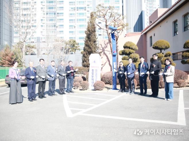 9일 대전과기대 창업보육센터 현판 제막식 장면