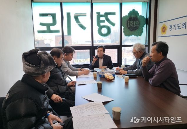 경기도의회 김성남 의원