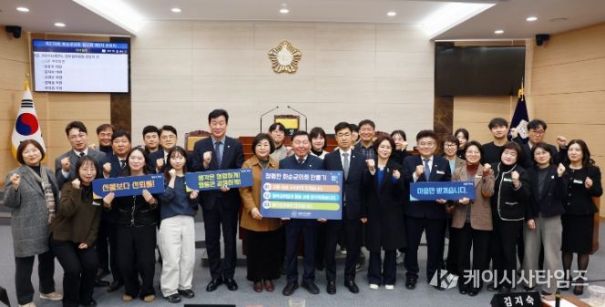 화순군의회, 제278회 임시회 폐회