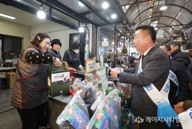 이범석 청주시장, 전통시장서 장 보며 설명절 민심 청취