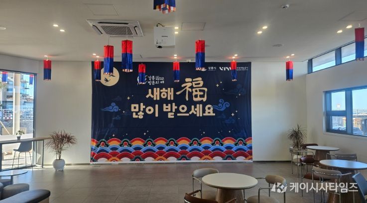 관광객 맞이 프로그램 운영