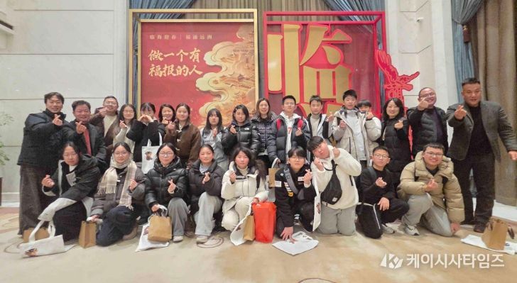 홈스테이 및 역사‧문화 교류 체험