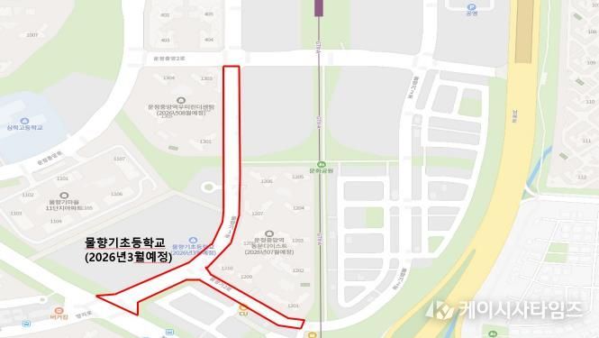 물향기초등학교 일원