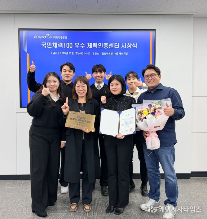 미추홀구, ‘국민체력100 사업’ 전 분야 가파른 성장