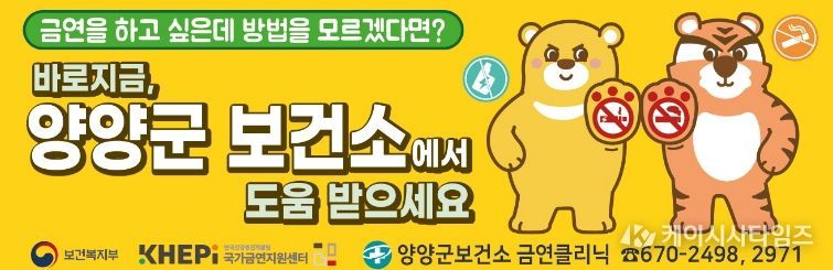 금연클리닉 홍보 이미지