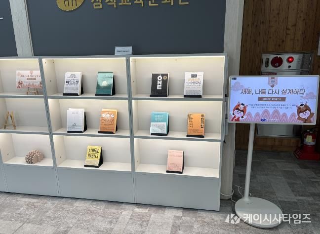 삼척교육문화관, 연중 ‘미디어 북큐레이션’ 운영