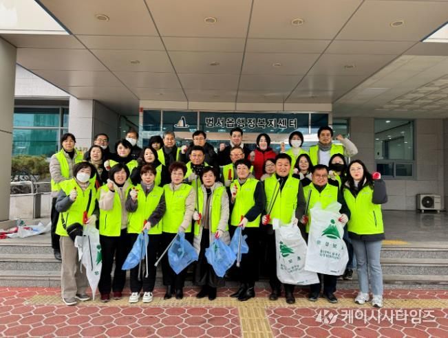 울주군 범서읍, 설맞이 민관 합동 릴레이 환경정화활동