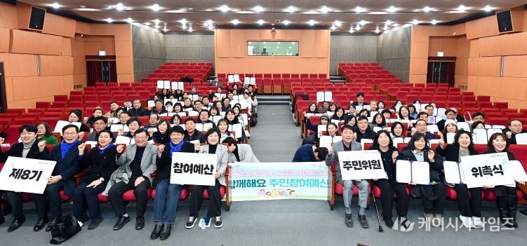 부평구 제8기 주민참여예산 주민위원 위촉