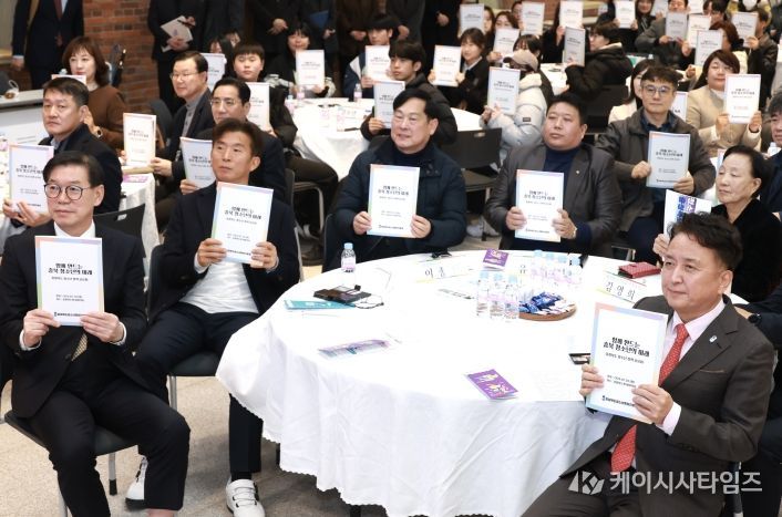 충청북도 청소년정책 공유회