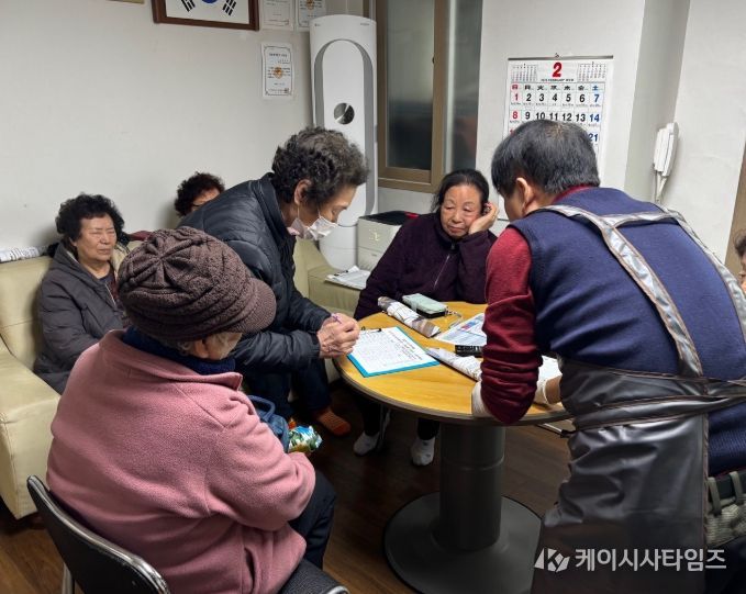 부산 중구, 찾아가는 칼갈이 수리센터