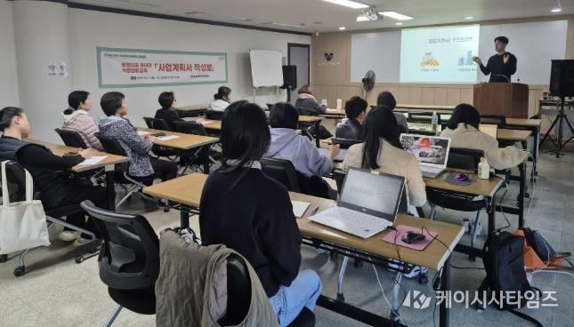 청주시, 여성 경력유지 돕는다… 고용유지 지원체계 확대