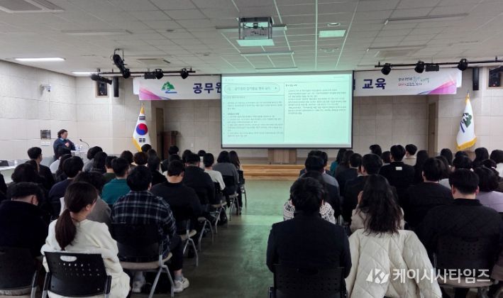 제9회 전국동시지방선거 대비 직원 대상 ‘공직선거법 교육’ 실시