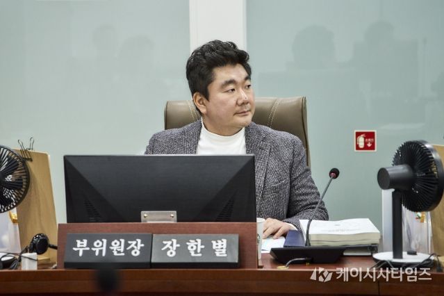 장한별 부위원장(더불어민주당, 수원4)