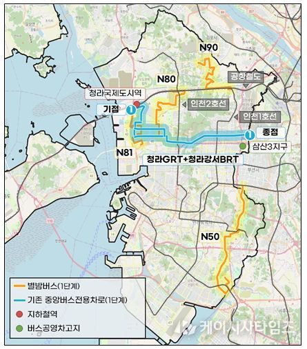 (심야 자율주행버스 시범운행) 구간